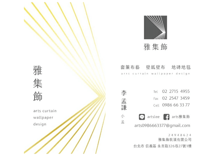 名片-合圖.png